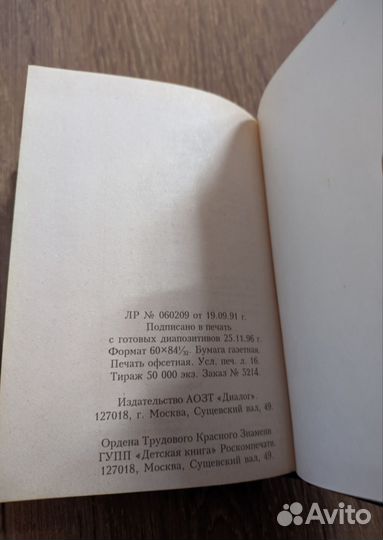 Словари немецко-русские русско-немецкие