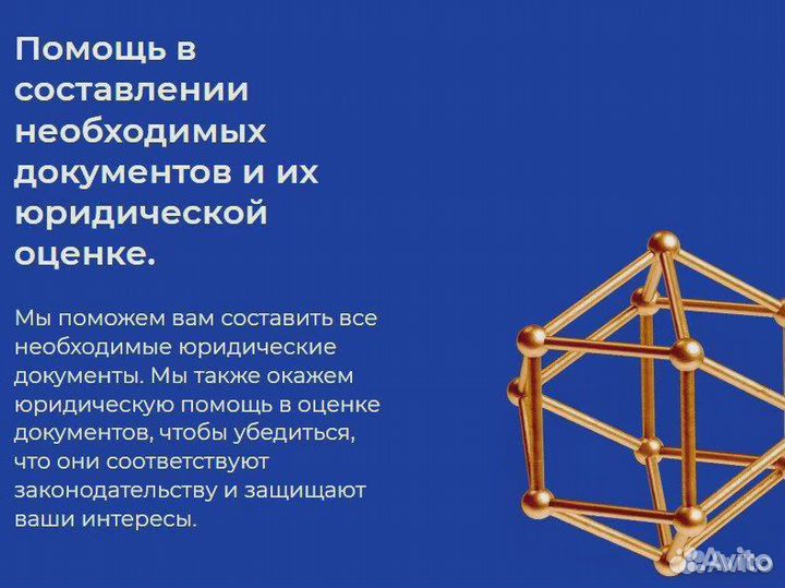 Юрист по страховым спорам