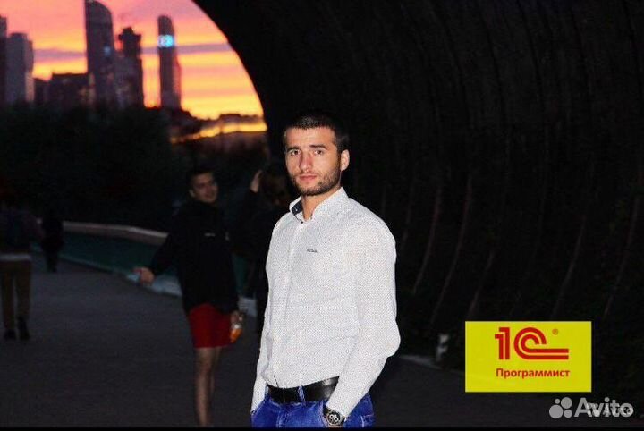 Программист 1С Обновление 1С Настройка 1С