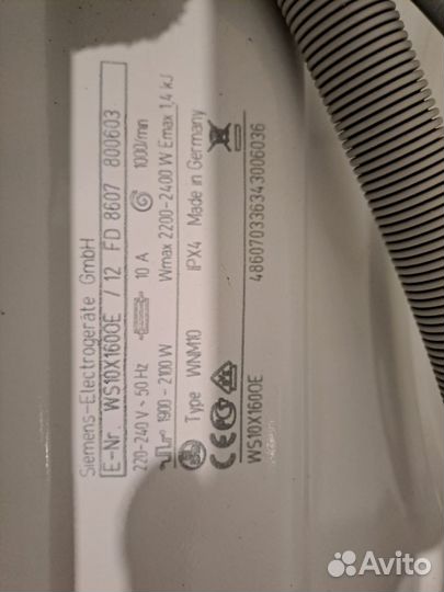 Siemens X1016 5кг узкая 40см Германия доставка
