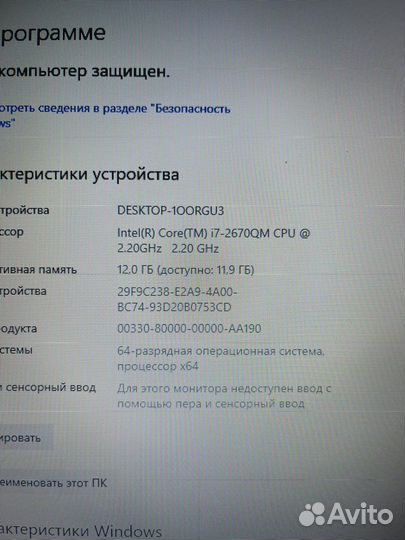 Ноутбук Lenovo i7 nvidia gt 12gb ssd 256gb