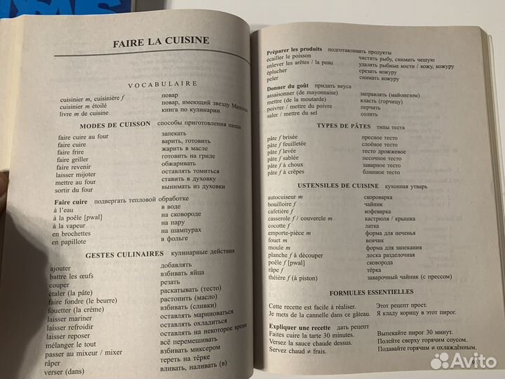 Учебники по английскому языку