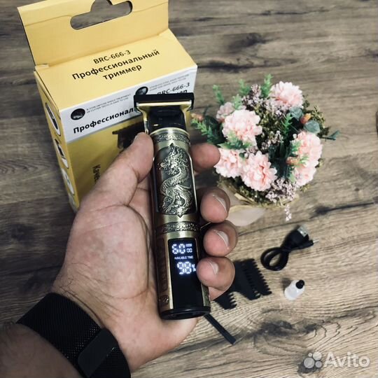 Триммер для бороды
