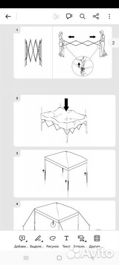Тент складной Naterial 2.95х2.95 м белый