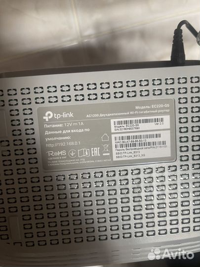 Wifi роутер Tp link