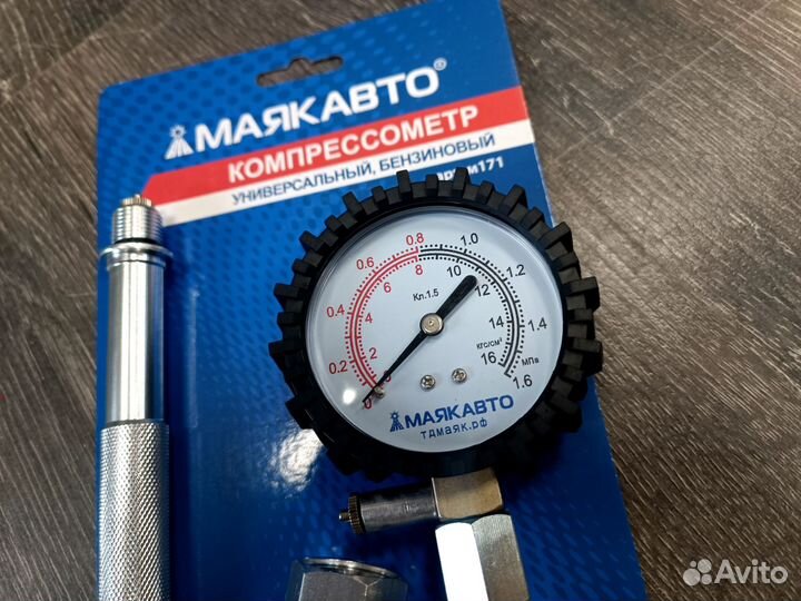 Компрессометр бензиновый универсальный