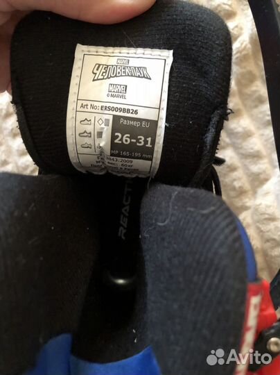 Коньки роликовые 26-31 полный комплект