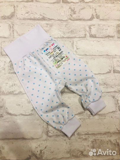 Ползунки новые