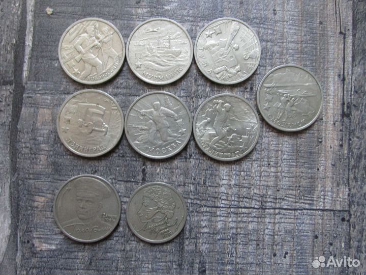 Памятные монеты России