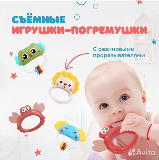 Мобиль на кроватку с проектором