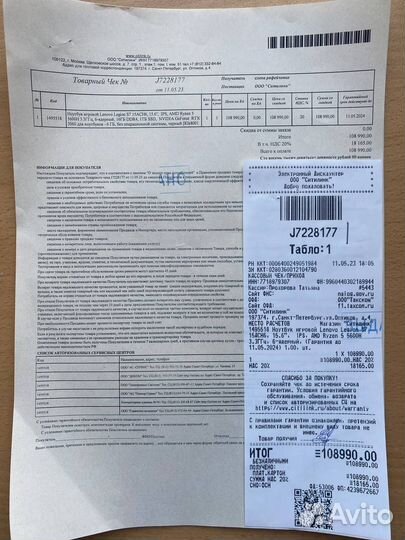 Ноутбук NEW игровой Lenovo Legion S7 15ACH6