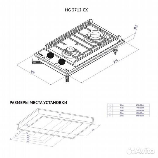 Варочная поверхность газовая Korting HG 3712 CX