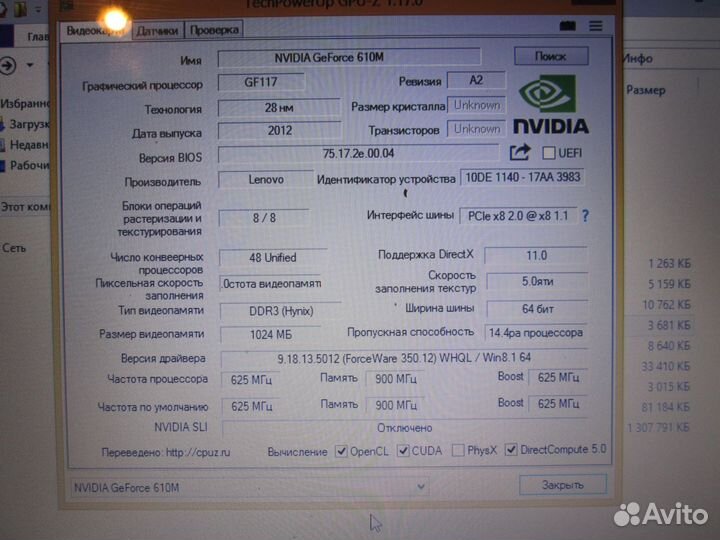 Материнская плата Lenovo G580