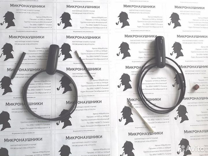 Микронаушники