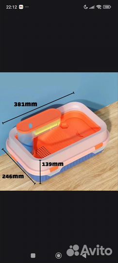 Аквариум для маленьких черепах