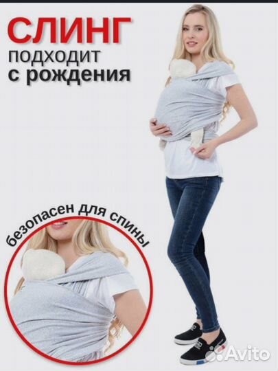 Новый слинг-шарф с рождения Mums era 0+