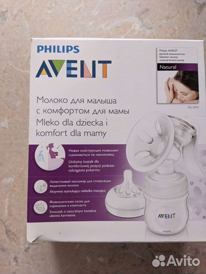 Молокоотсос avent ручной