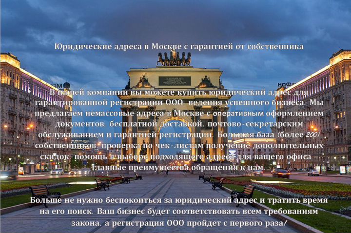 Офис, 20 м² ифнс 4