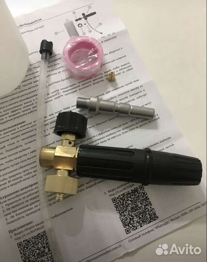Пенная насадка для Karcher