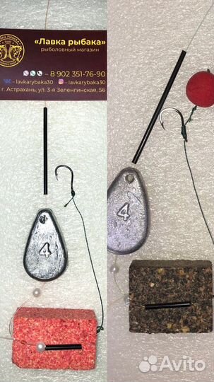 Макушатник, жмыховка, удочки, снасти на сазана