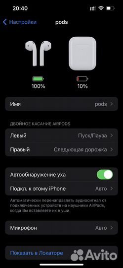 Наушники apple airpods 2