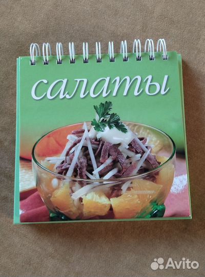 Набор из 6 книг по кулинарии