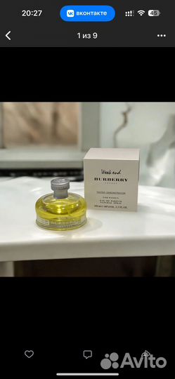 Парфюмерия