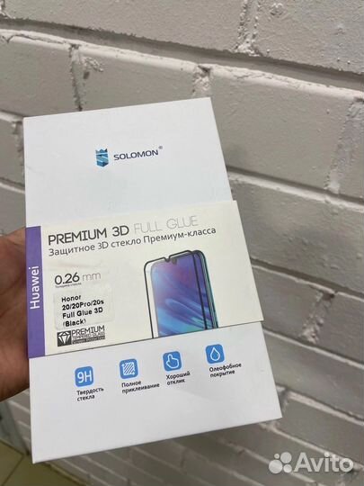 Защитное стекло