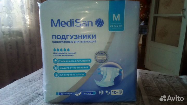 Подгузники