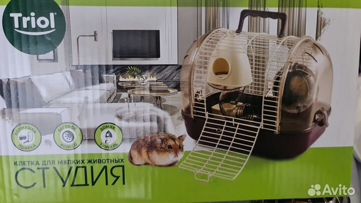 Беговое колесо, горка, поилка для хомяка/мышки