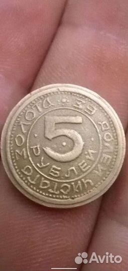 Продам монету 1858года