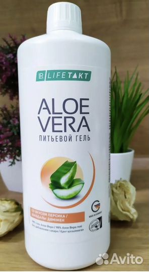 Алое вера гель LR персик