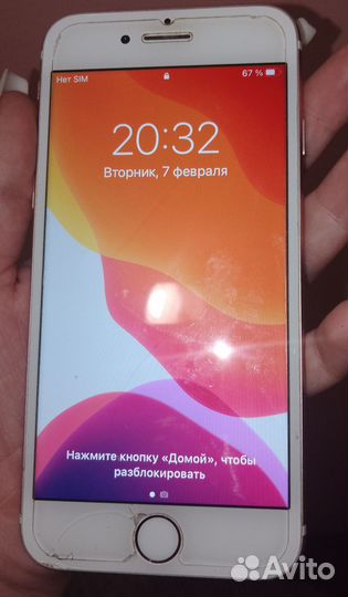Телефон iPhone 7