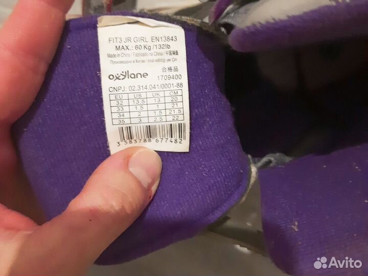 Ролики детские, раздвижные р.32-35