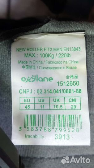 Роликовые коньки для мужчин FIT 3 oxelo