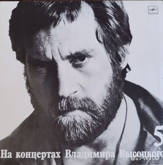 Виниловые пластинки СССР