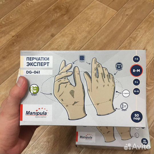 Перчатки латексные Manipula dg-041