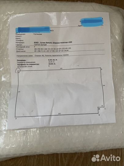 Полотна бу натяжных потолков