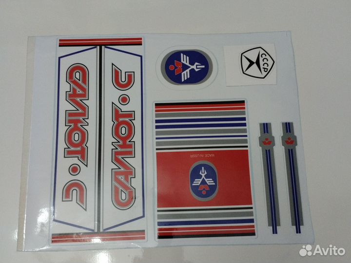 Наклейки на велосипеды СССР