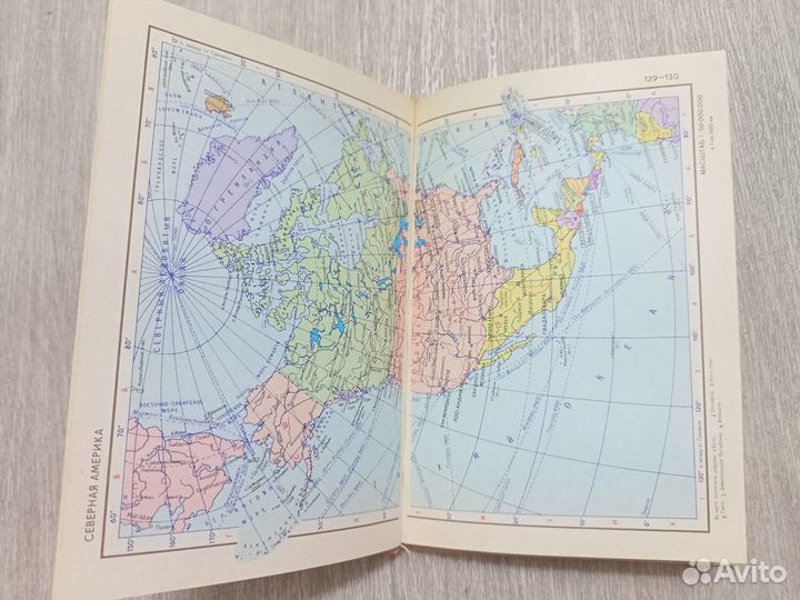 Малый атлас мира 1982 года