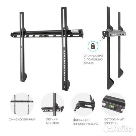 Кронштейн для телевизора