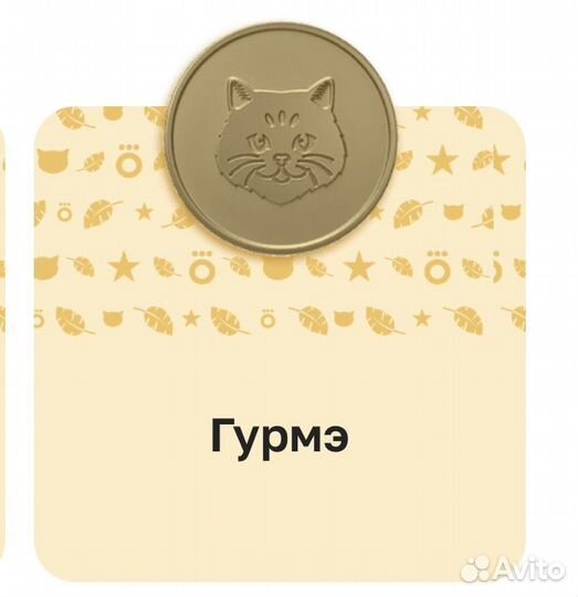 Монеты из магнита