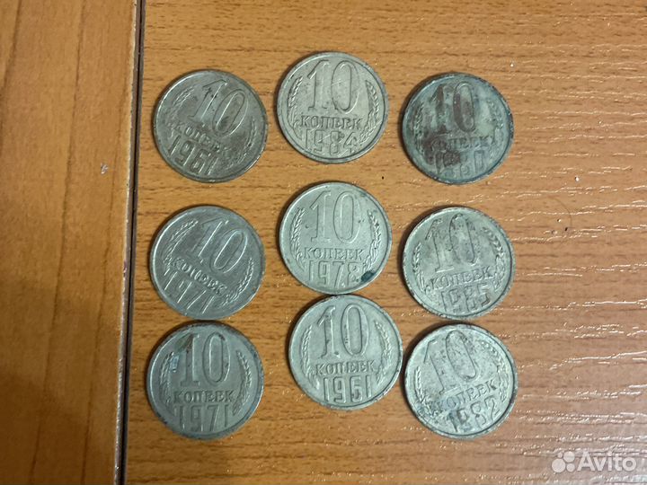 Монеты СССР