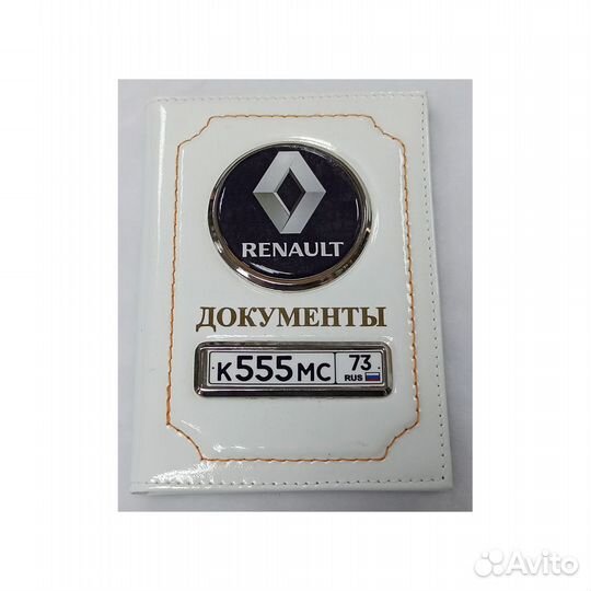 Обложка для автодокументов с логотипом и гос номер