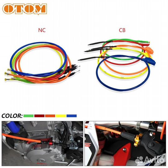 Трос сцепления Otom для CB/NC моторов