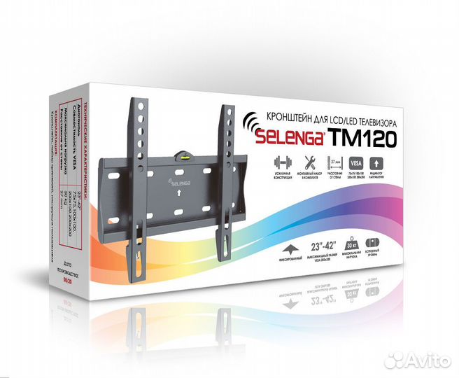 Кронштейн для телевизора на стену selenga TM-120