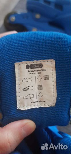 Роликовые коньки детские