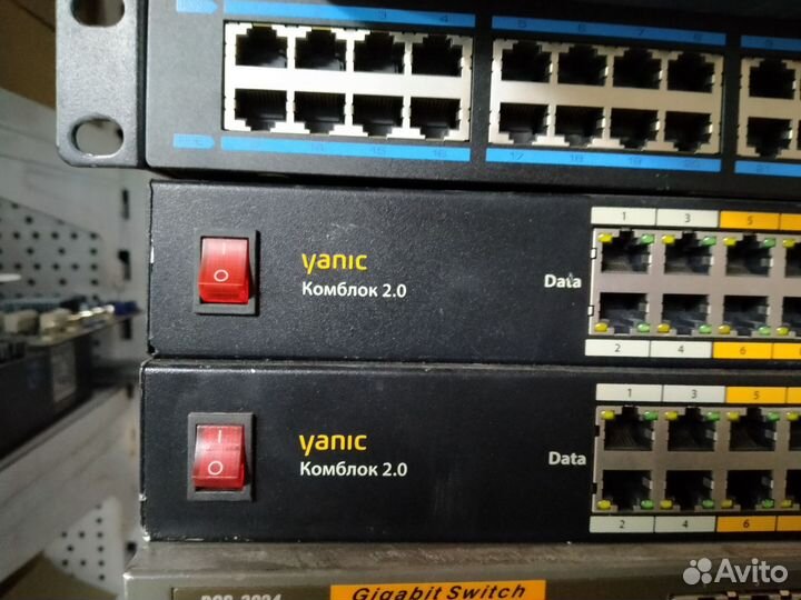 Различное сетевое оборудование