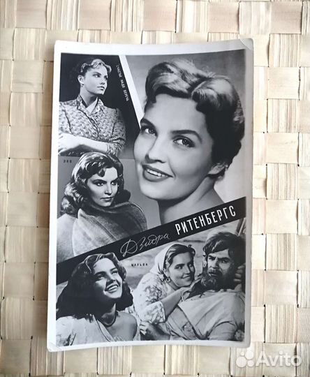 Открытки артисты Юлия Борисова и др