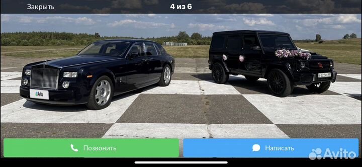 Свадебный кортеж